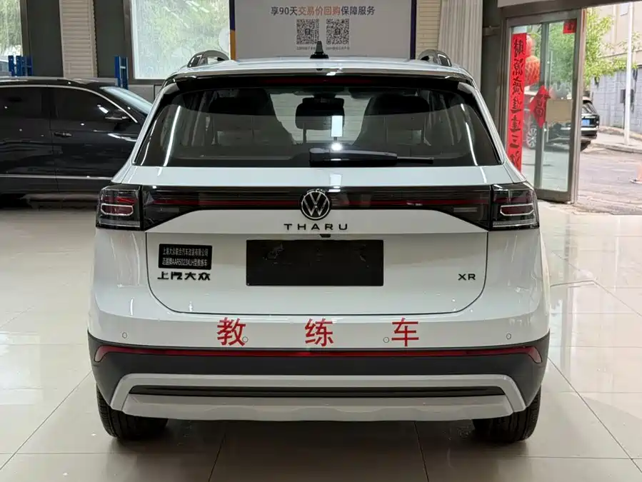 900x675_0_q87_c42_autohomecar__ChxpV2prFquAYgF7AAHdYKuy6xo757.jpg.webp