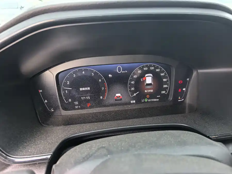 900x675_0_q87_c42_autohomecar__ChxpVmp54GaAJKH2AAUHLHKpCgQ247.jpg.webp