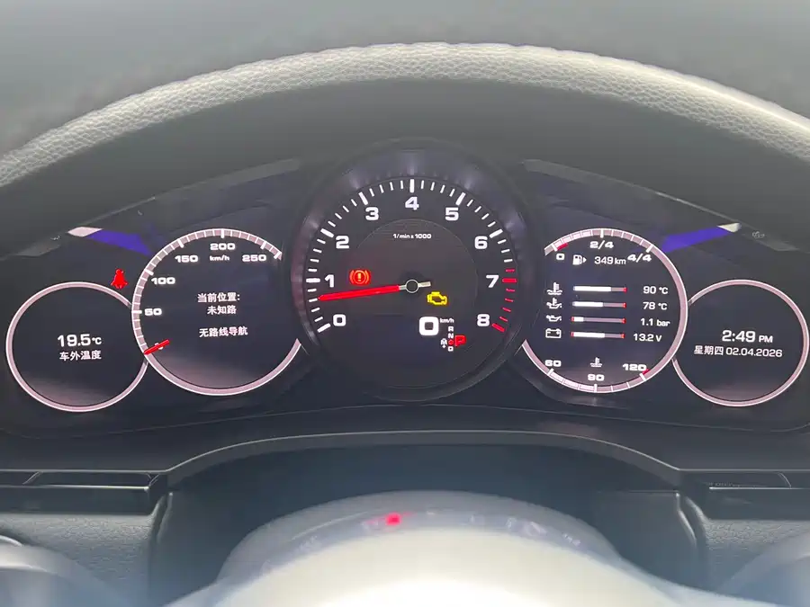 900x675_0_q87_c42_autohomecar__ChtpWGnOFv-AZlCfAAWvni0fIQA934.jpg.webp