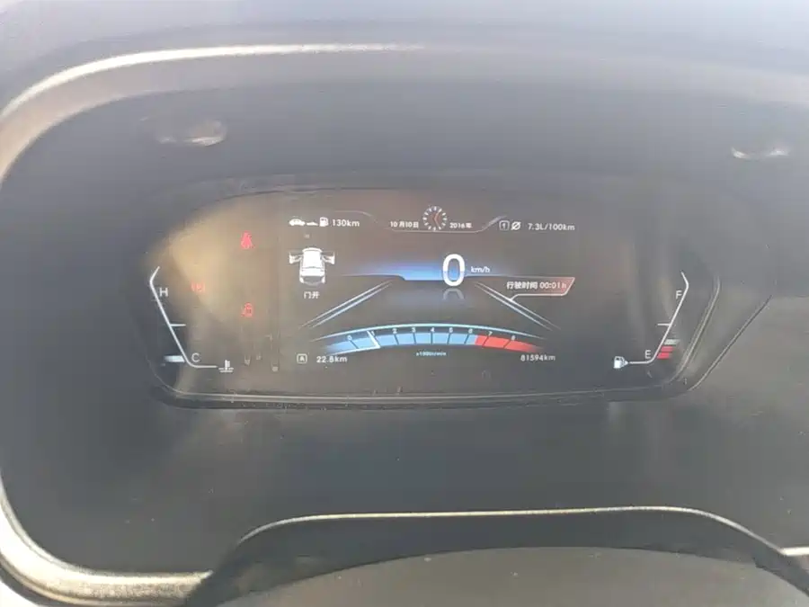 900x675_0_q87_c42_autohomecar__ChtpWGqCaCSAAU5dAAEkzXjA13s901.jpg.webp