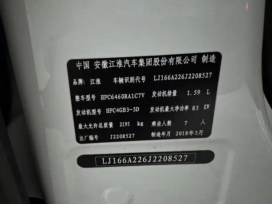 900x675_0_q87_c42_autohomecar__ChxpVmodRpyAMJqWAAV6BIzhDsU673.jpg.webp