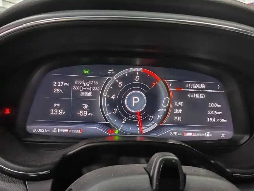 900x675_0_q87_c42_autohomecar__ChxpVmp_-KGAS5-yAAHjL3EpY0c958.jpg.webp