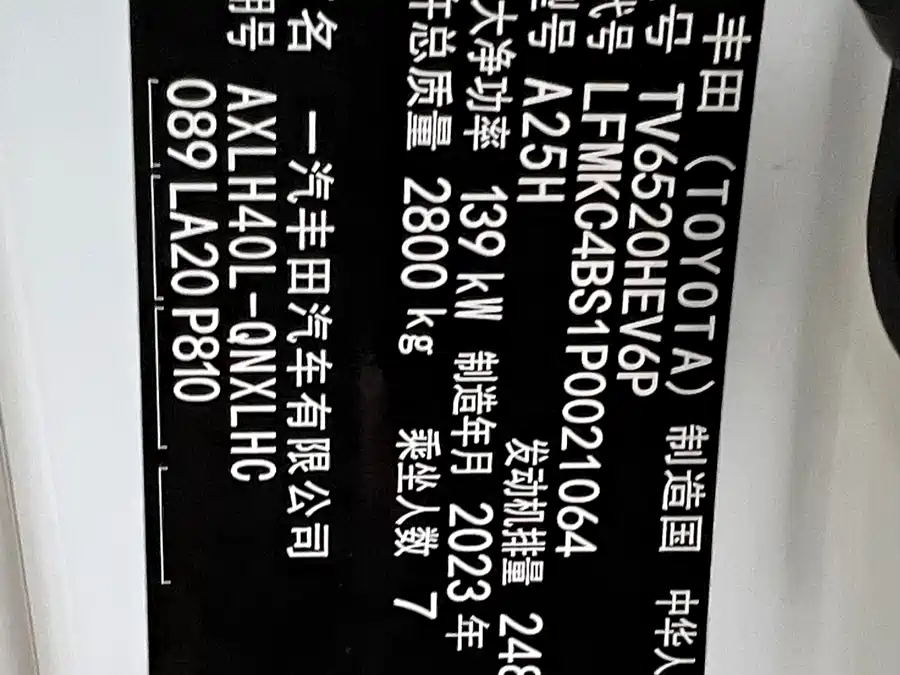 900x675_0_q87_c42_autohomecar__ChxpVWqvfxmAGMs7AAi7SABv498165.jpg.webp