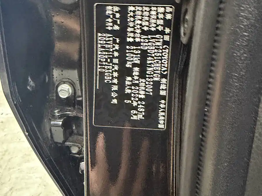 900x675_0_q87_c42_autohomecar__ChxpV2q9PVaAGMR_AApyZWu0i5k971.jpg.webp