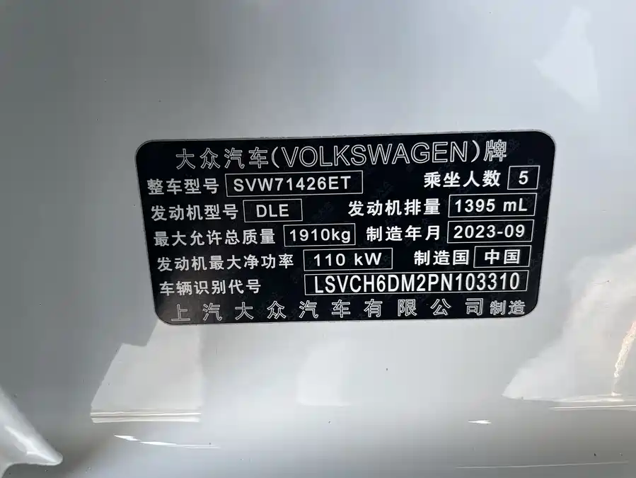 900x675_0_q87_c42_autohomecar__ChxpVWnshqOANlekAAKQsLrJvCM254.jpg.webp