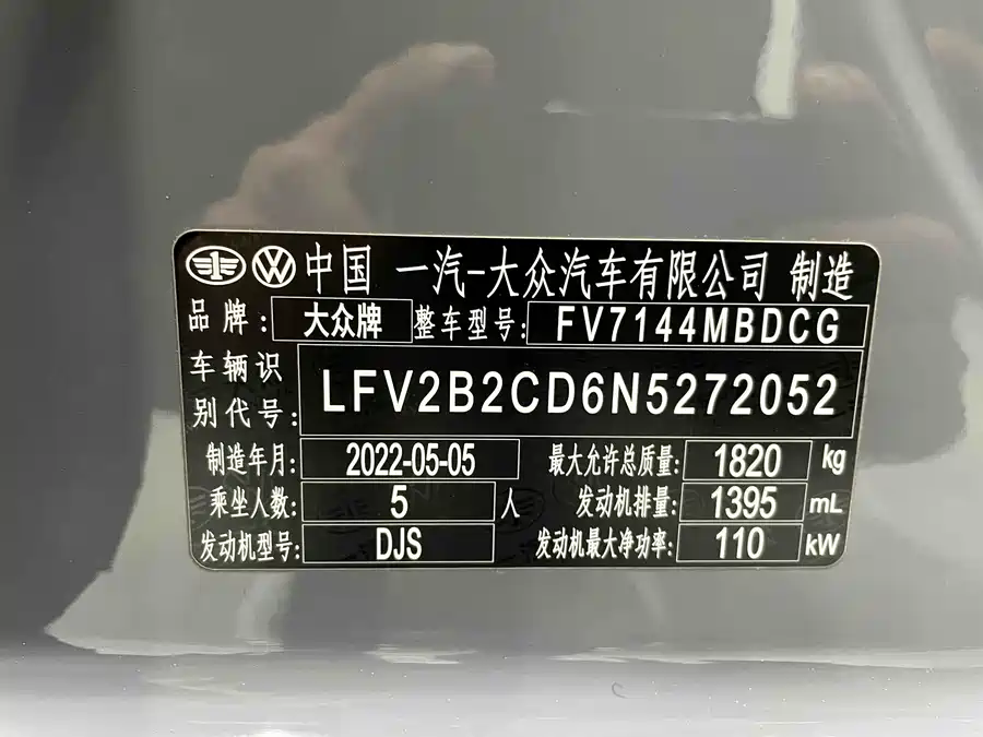 900x675_0_q87_c42_autohomecar__ChxpWGo6RHKAR_DeAAQ6poXMezY874.jpg.webp